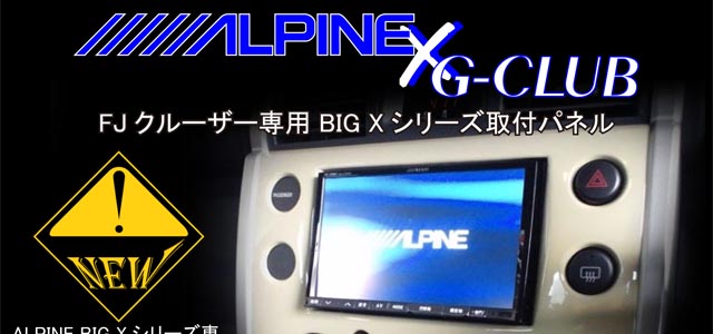 FJ�N���[�U�[��pBIG X�V���[�Y��t�p�l��