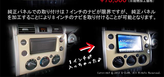 FJ�N���[�U�[��pBIG X�V���[�Y��t�p�l��